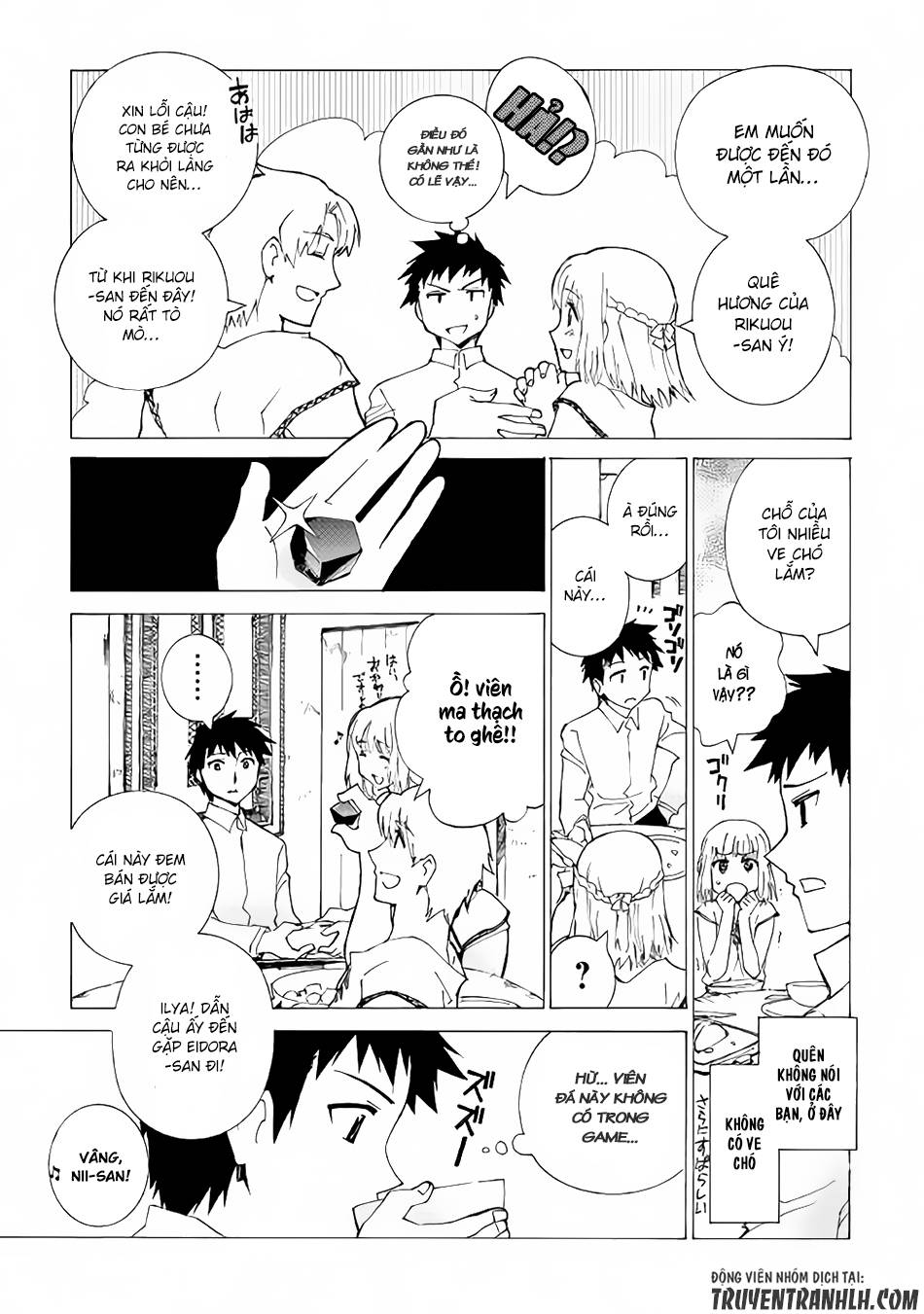 Argate Online Chapter 2 - 14