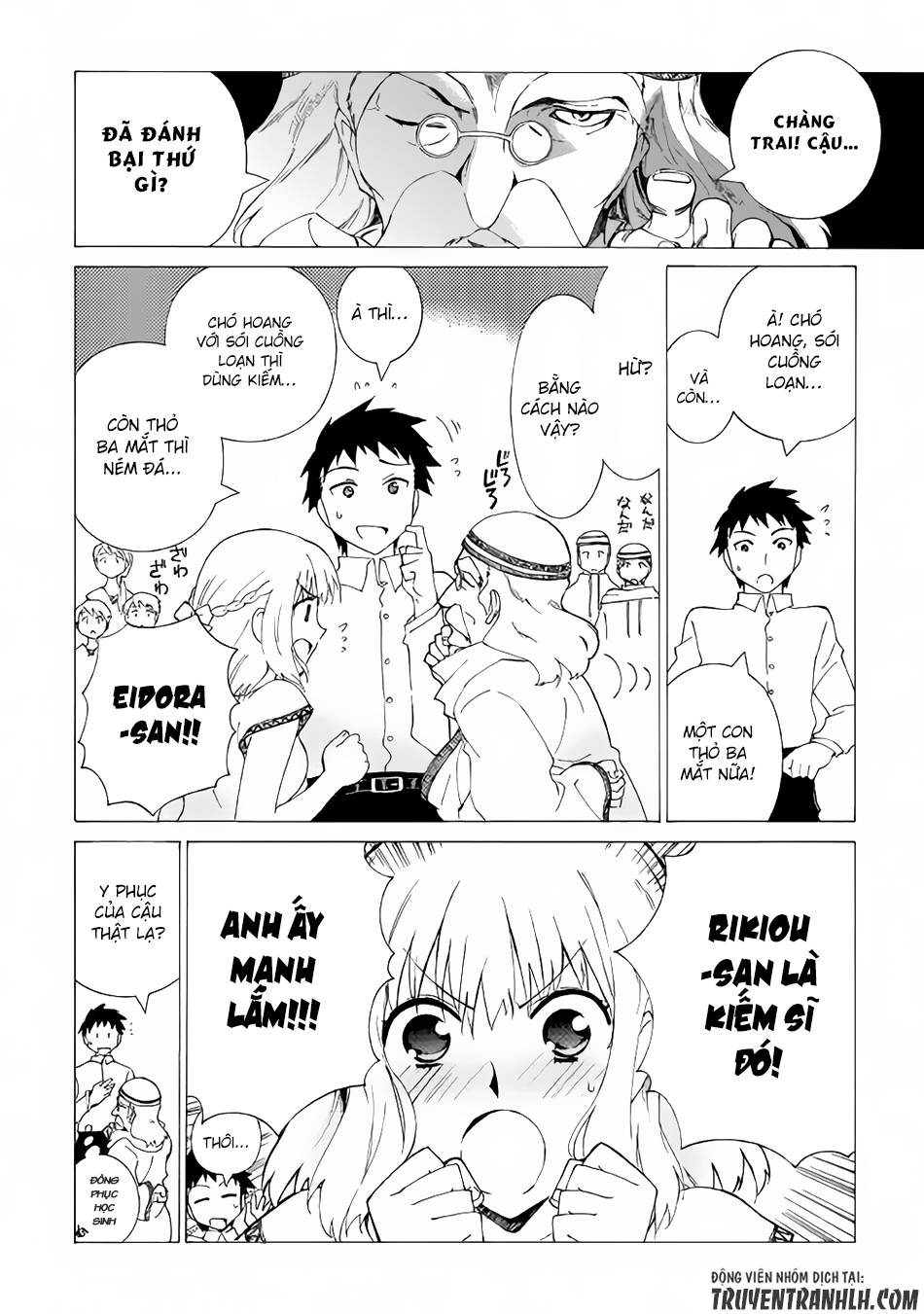 Argate Online Chapter 2 - 17