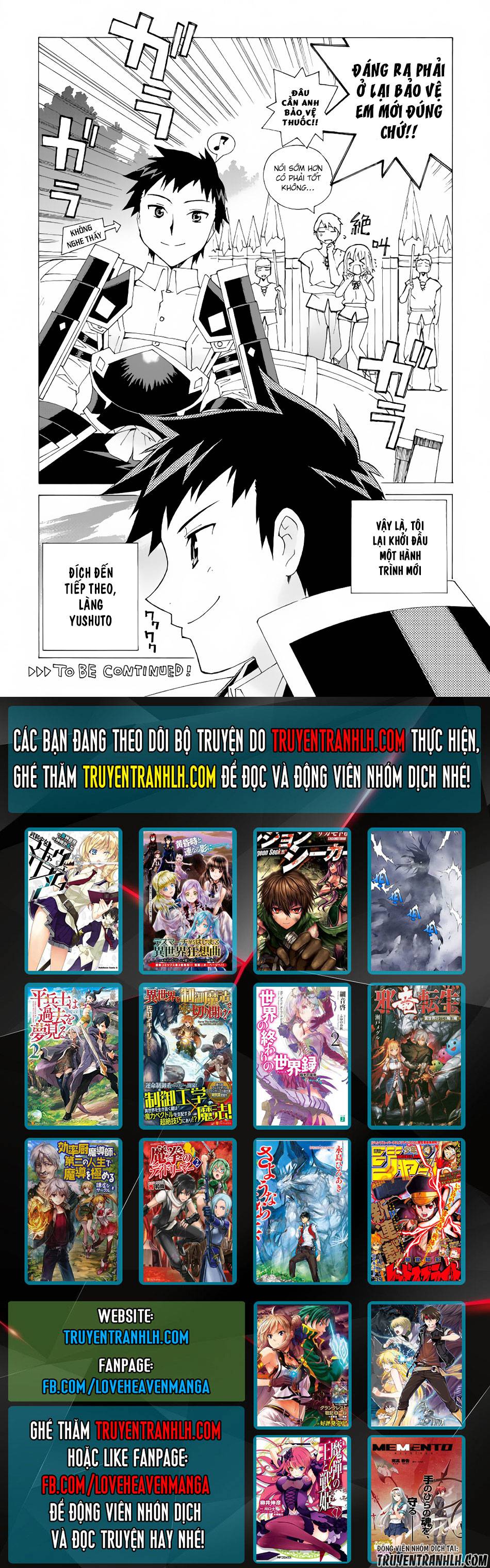 Argate Online Chapter 2 - 25