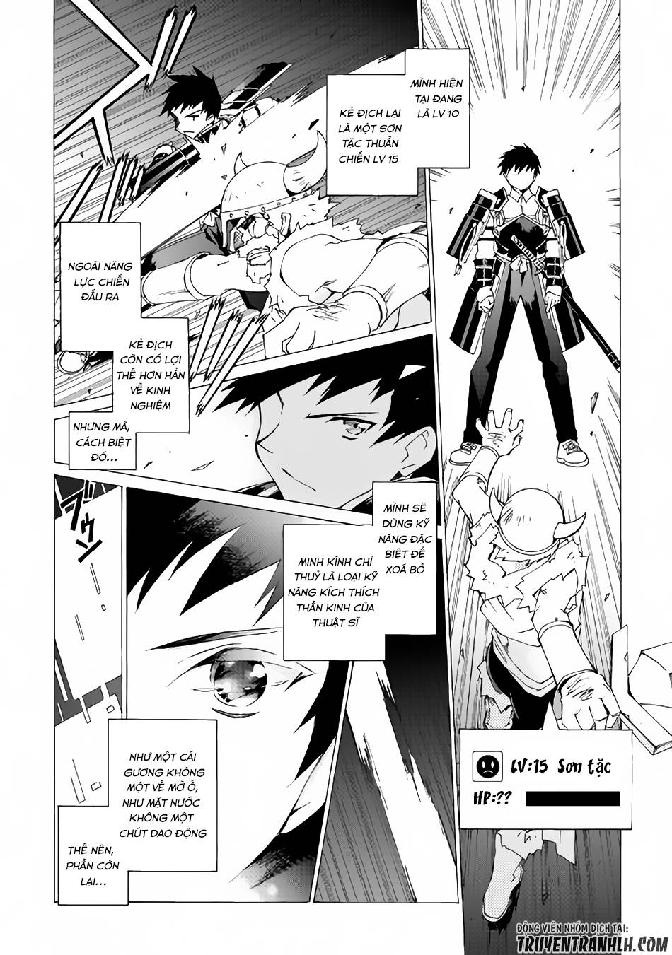Argate Online Chapter 3 - 17