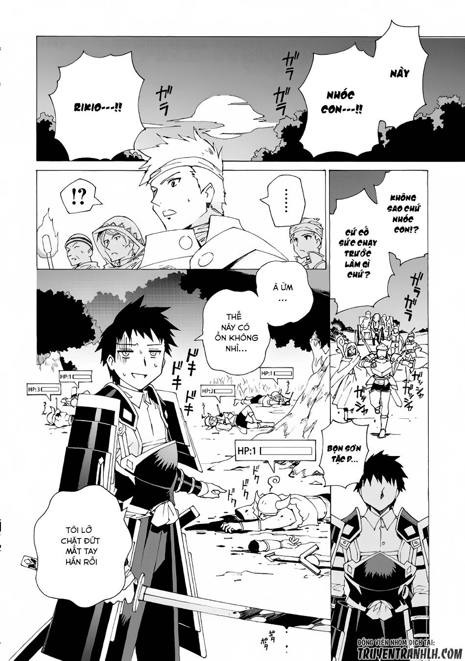 Argate Online Chapter 3 - 21