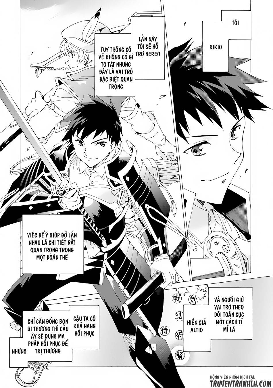 Argate Online Chapter 5 - 15