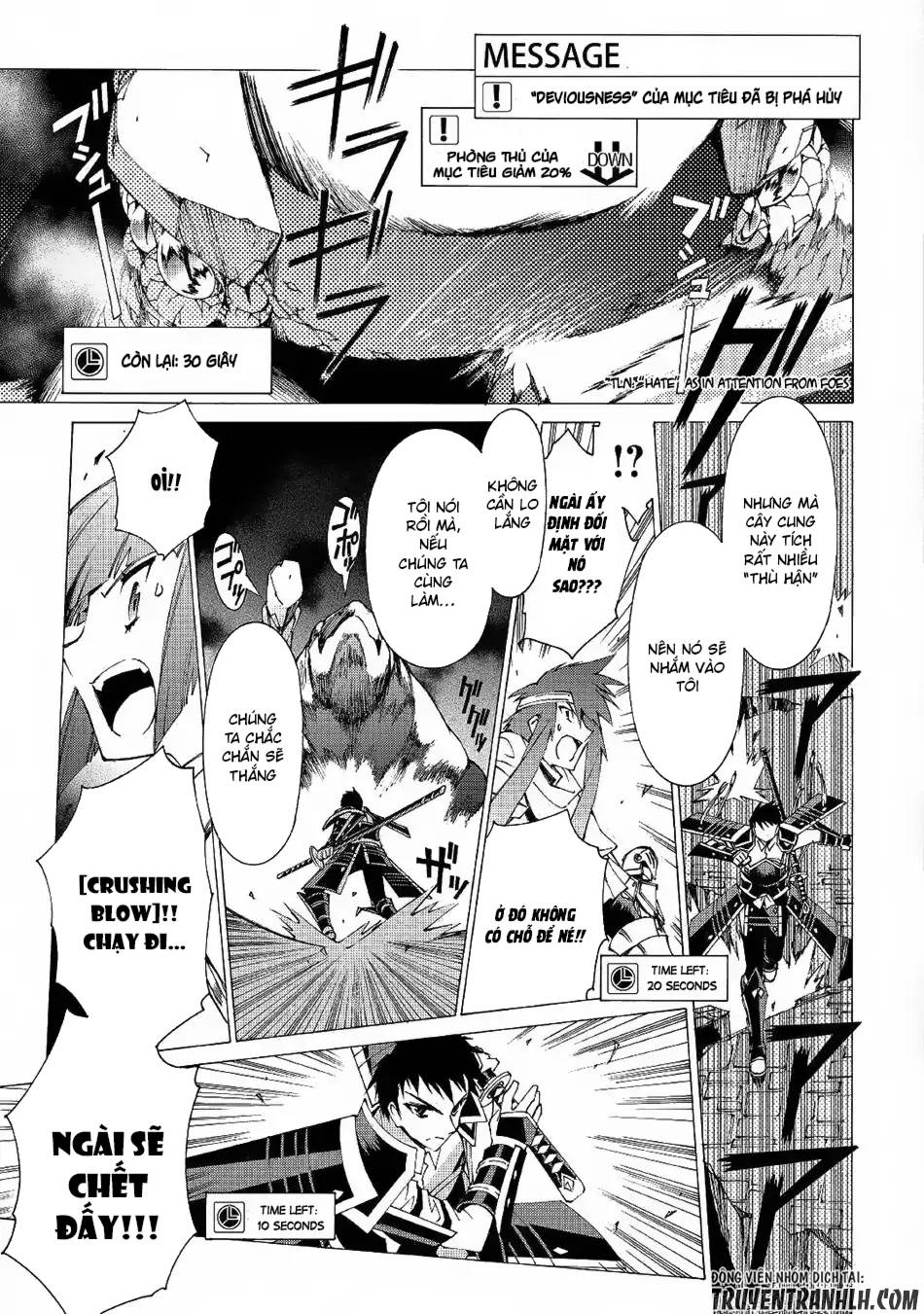 Argate Online Chapter 9 - 21