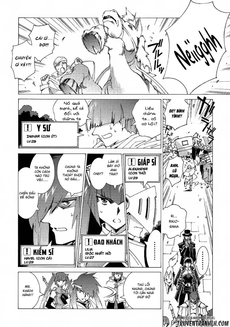 Argate Online Chapter 9 - 6