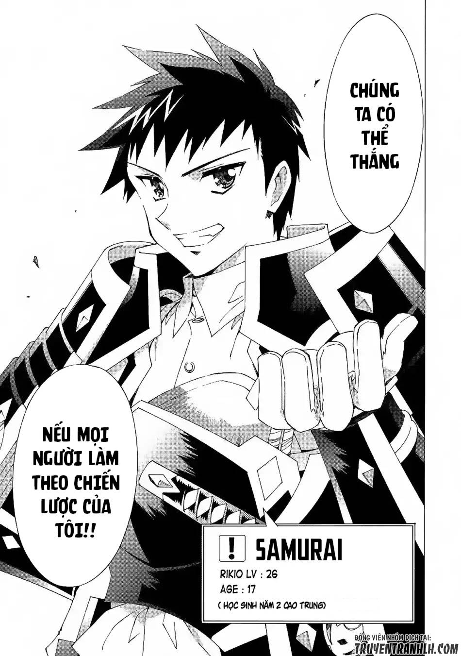 Argate Online Chapter 9 - 9