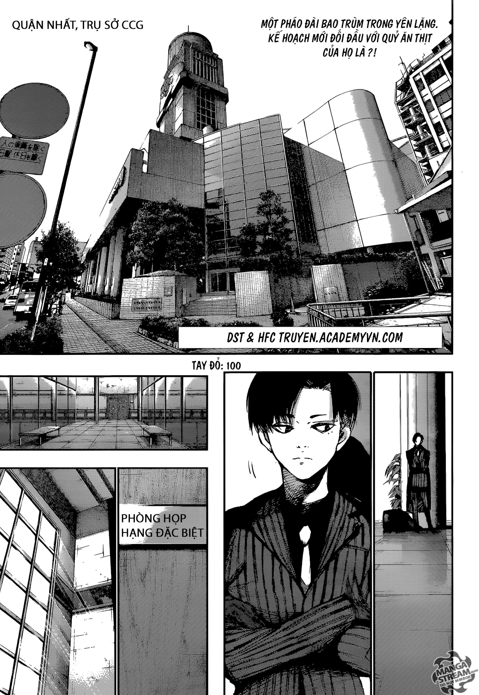 Tokyo Ghoul:re Chapter 100 - 4