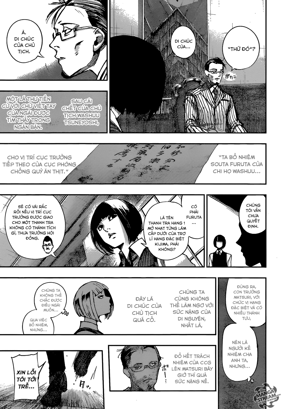 Tokyo Ghoul:re Chapter 100 - 6