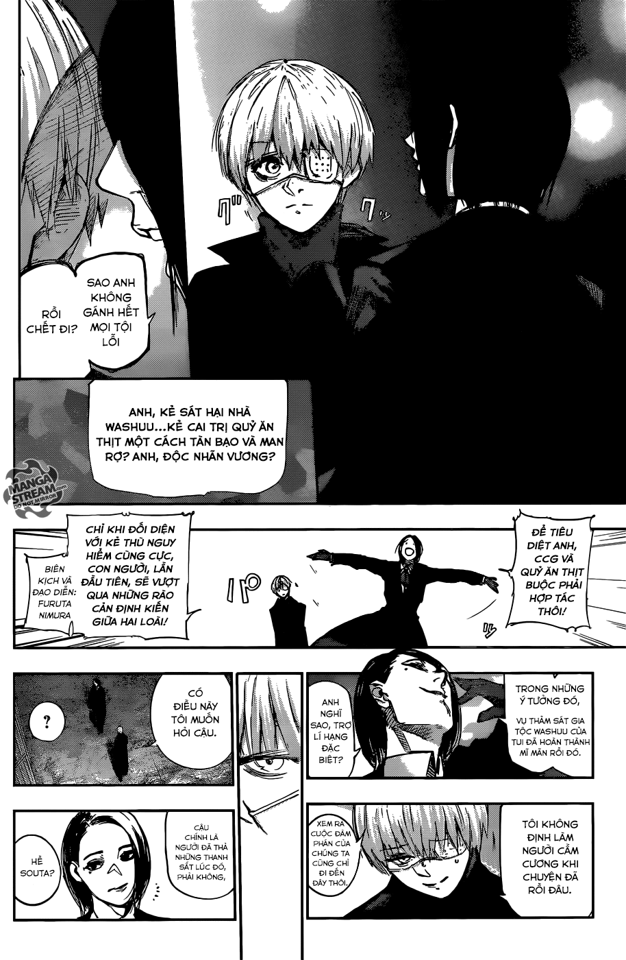 Tokyo Ghoul:re Chapter 101 - 5
