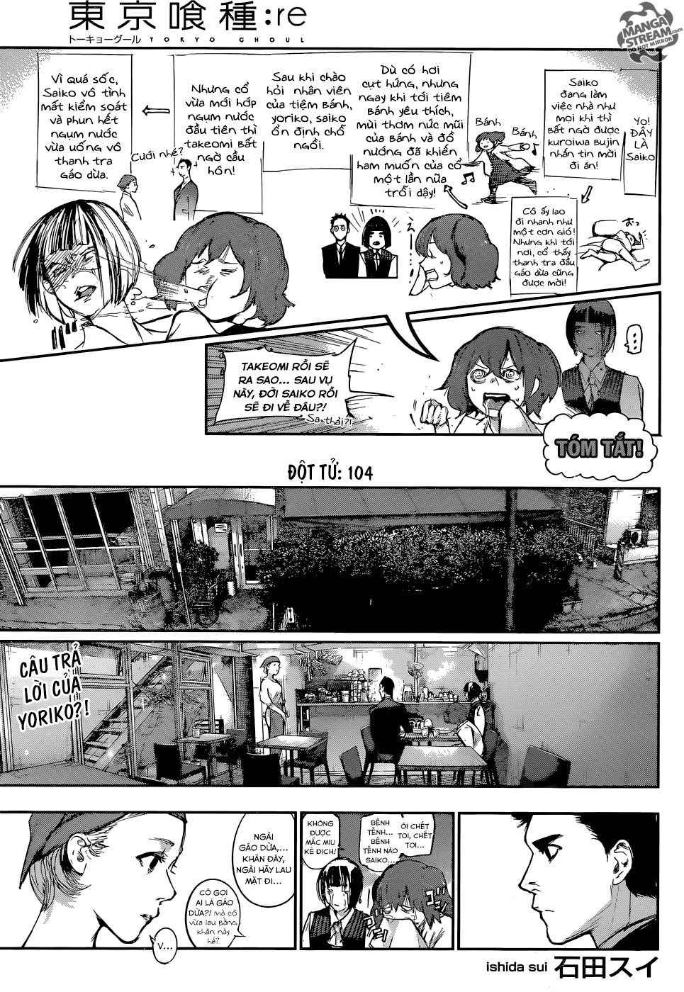 Tokyo Ghoul:re Chapter 104 - 2