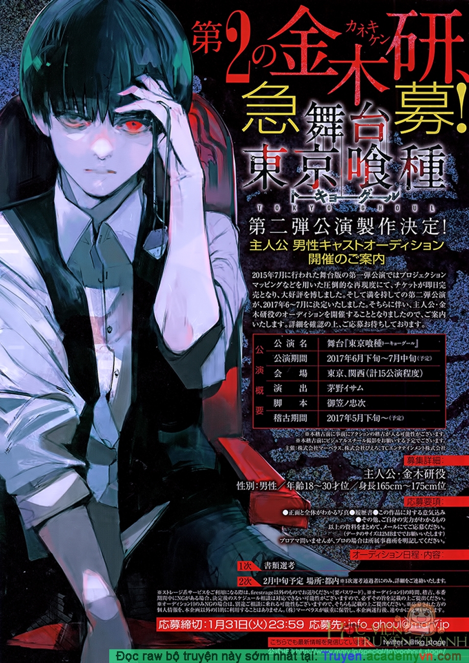 Tokyo Ghoul:re Chapter 106 - 1