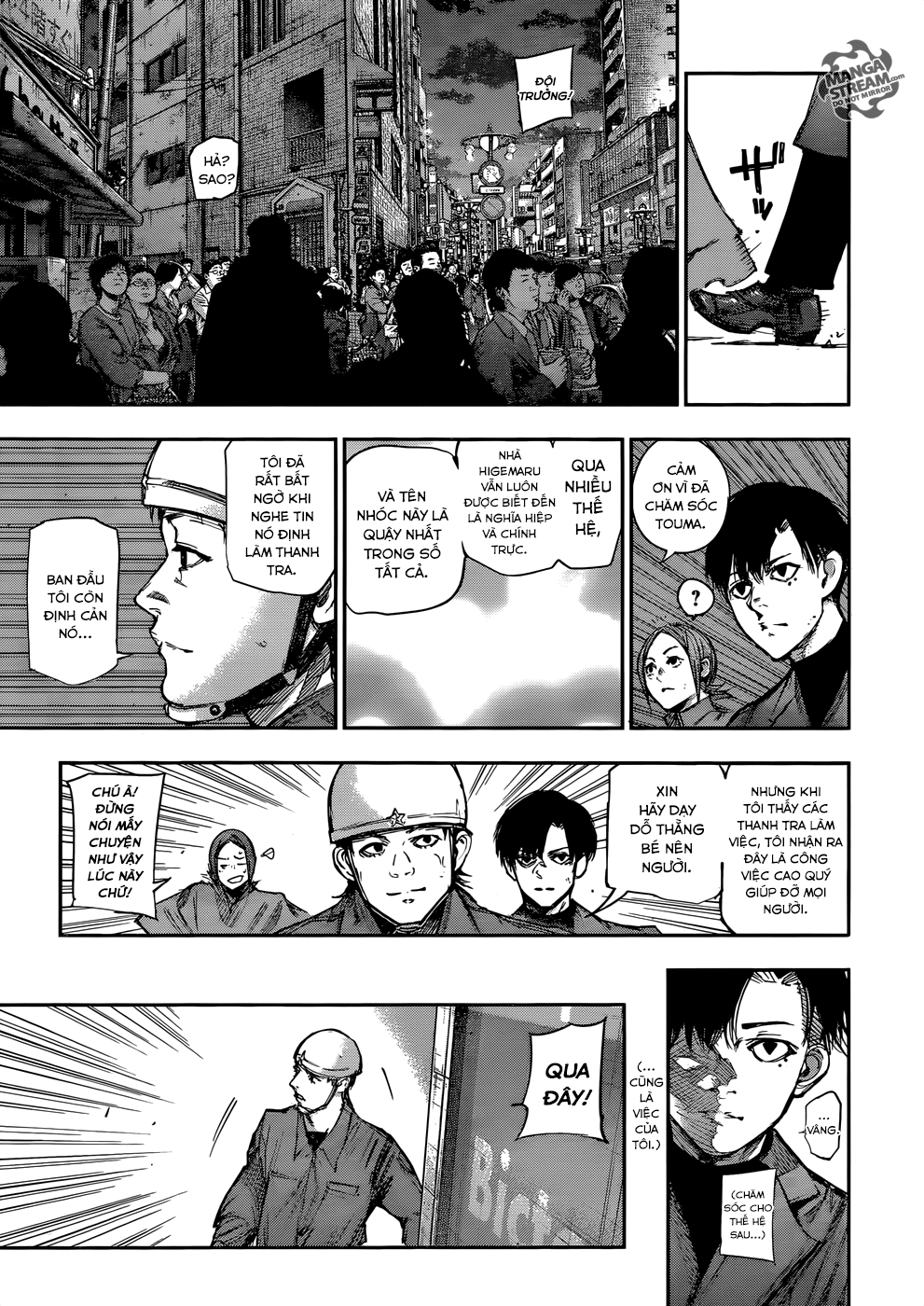 Tokyo Ghoul:re Chapter 106 - 17