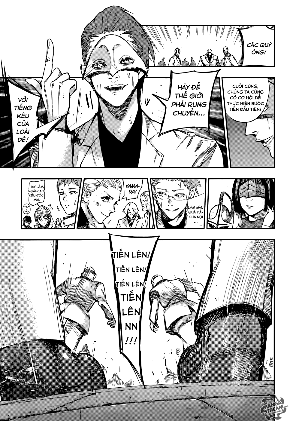 Tokyo Ghoul:re Chapter 107 - 17