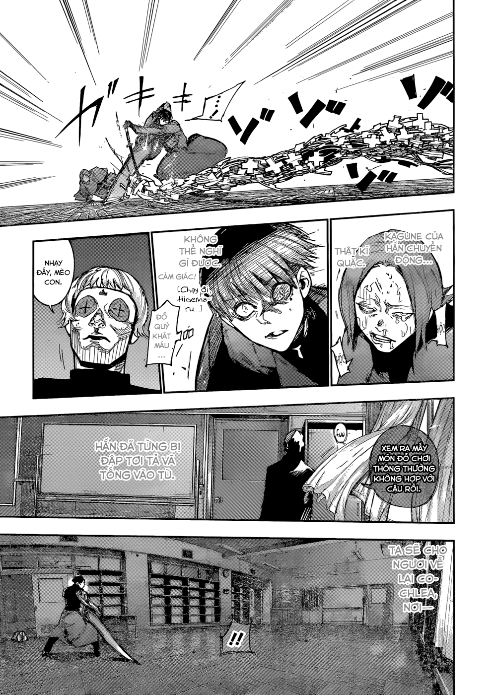 Tokyo Ghoul:re Chapter 107 - 3