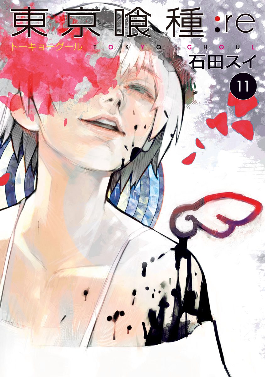 Tokyo Ghoul:re Chapter 129 - 2