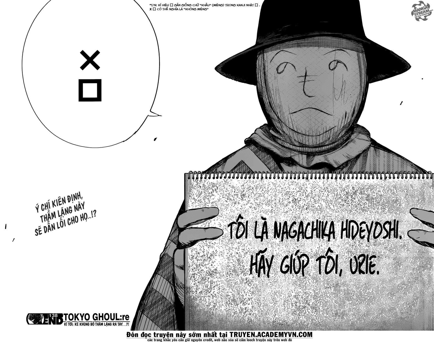 Tokyo Ghoul:re Chapter 138 - 16