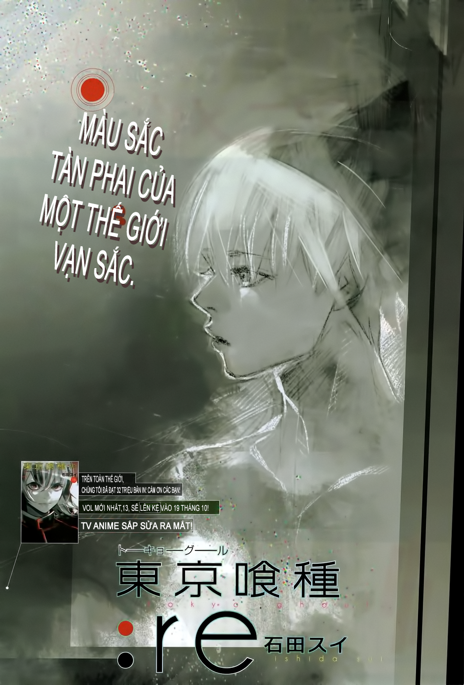 Tokyo Ghoul:re Chapter 144 - 2