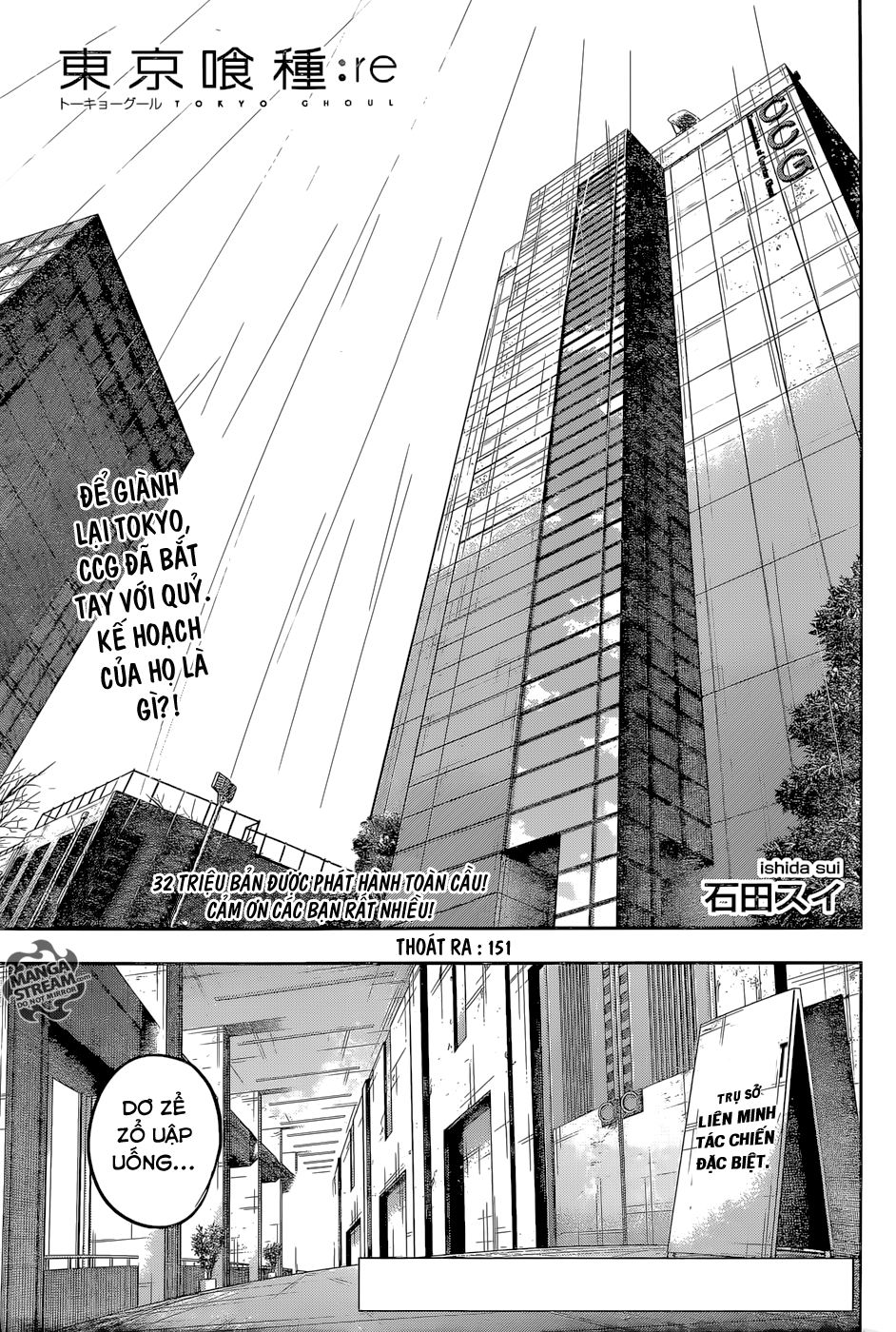 Tokyo Ghoul:re Chapter 151 - 2