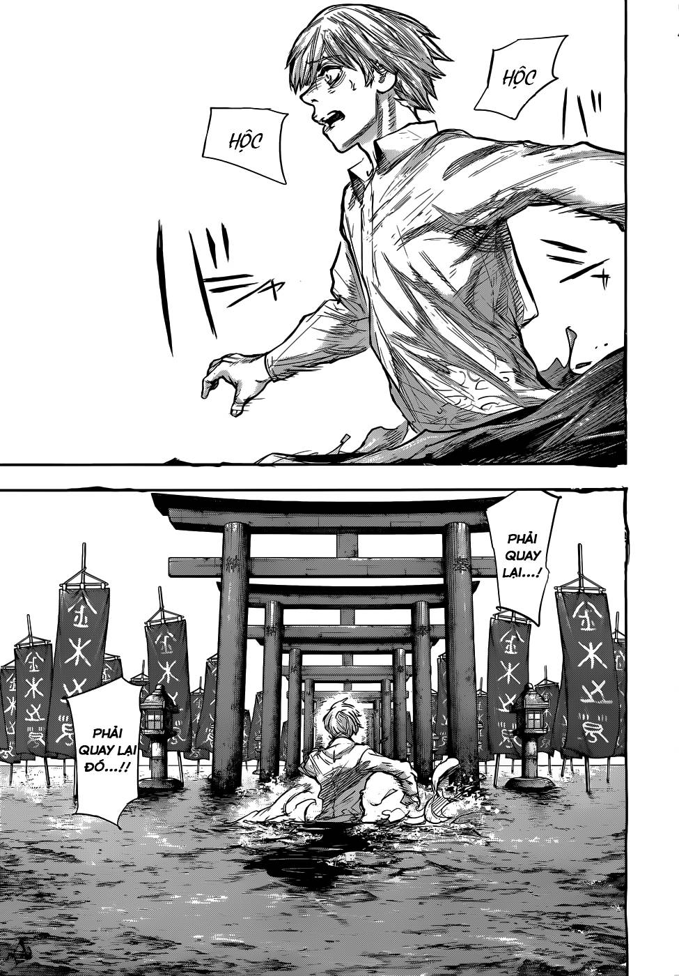 Tokyo Ghoul:re Chapter 157 - 15