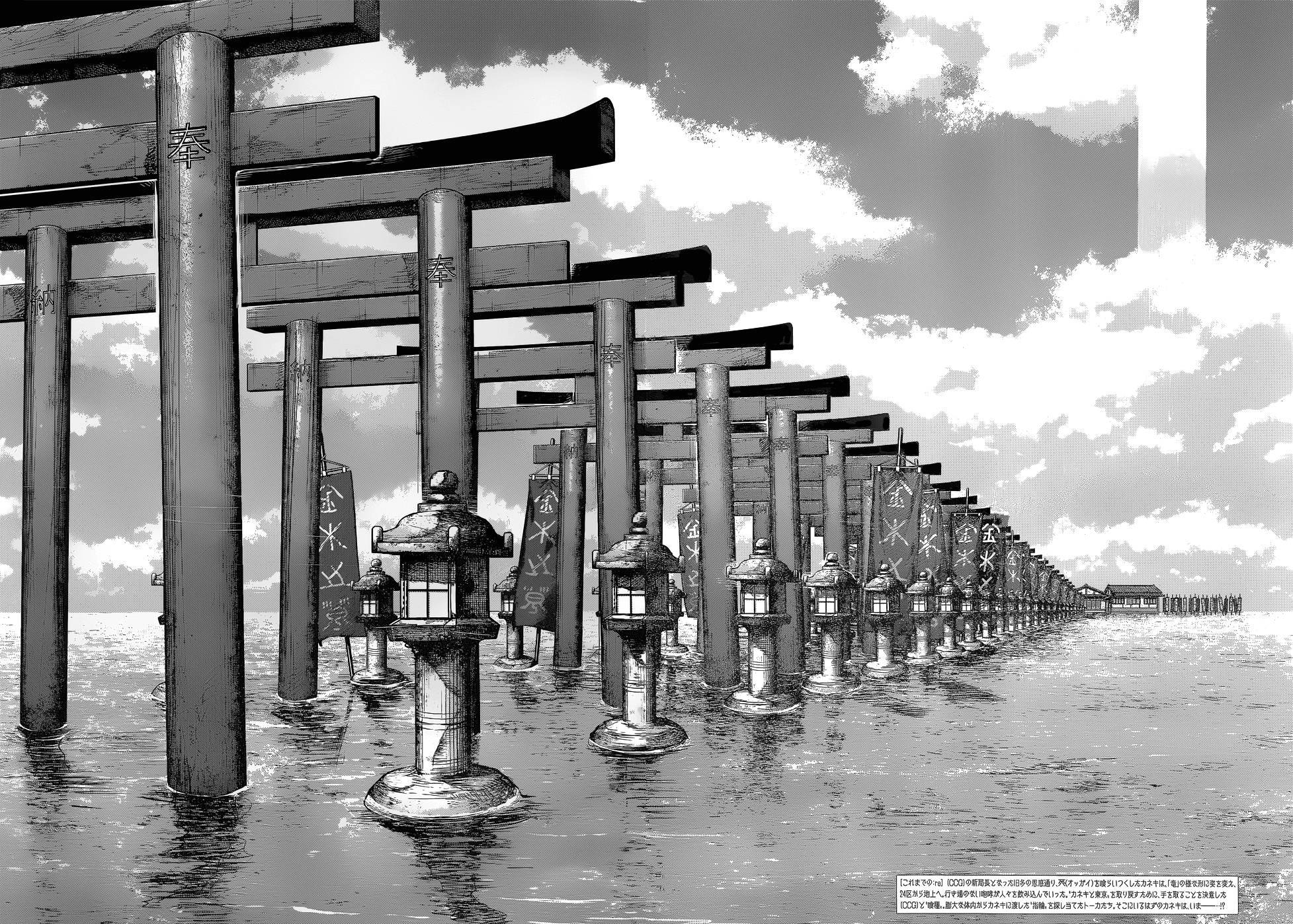 Tokyo Ghoul:re Chapter 157 - 5