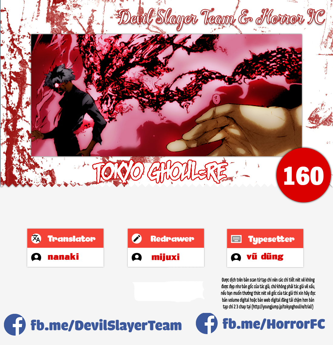 Tokyo Ghoul:re Chapter 160 - 1