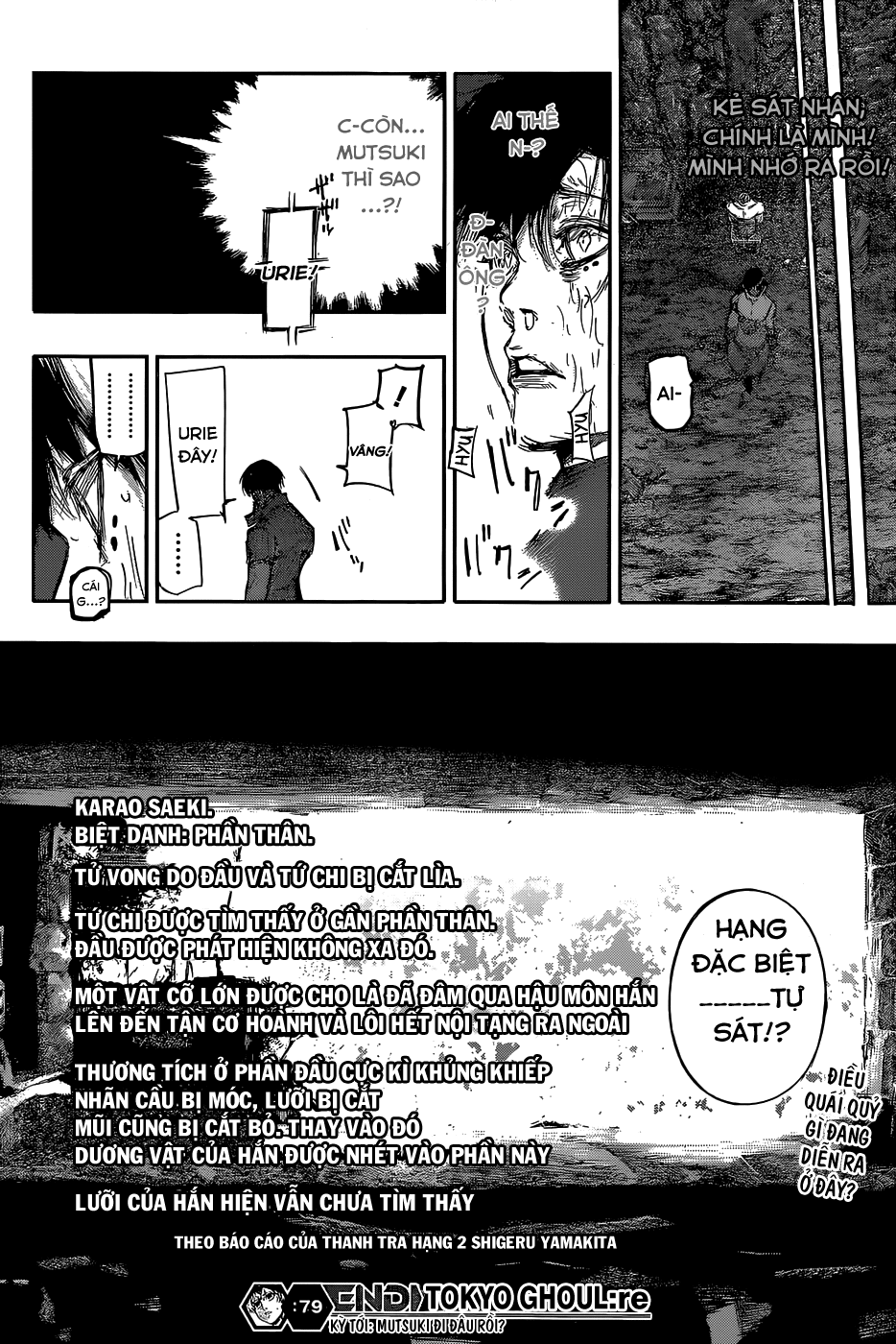 Tokyo Ghoul:re Chapter 79 - 18
