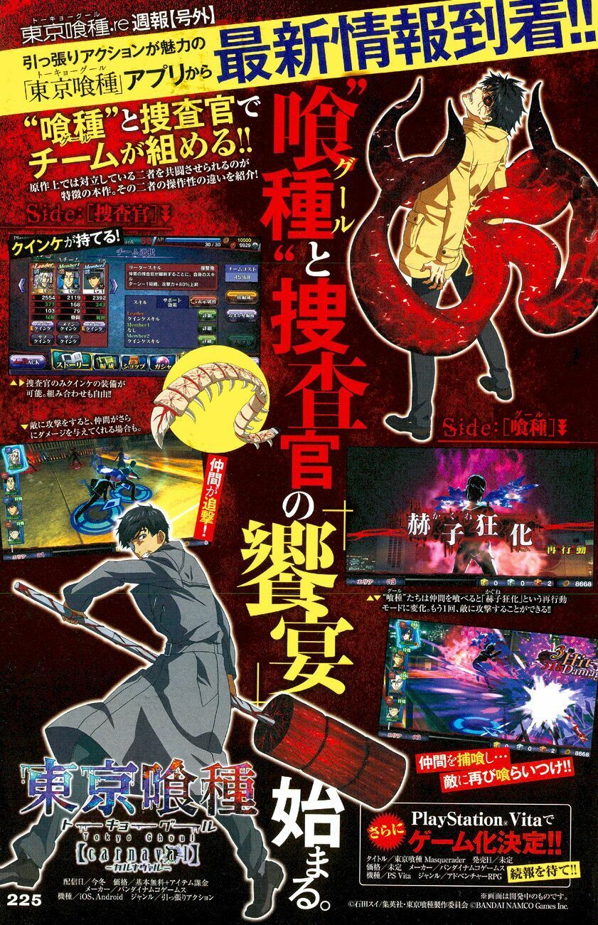 Tokyo Ghoul:re Chapter 13 - 23