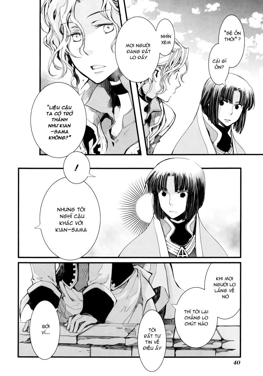Aruosumente Chapter 7 - 13