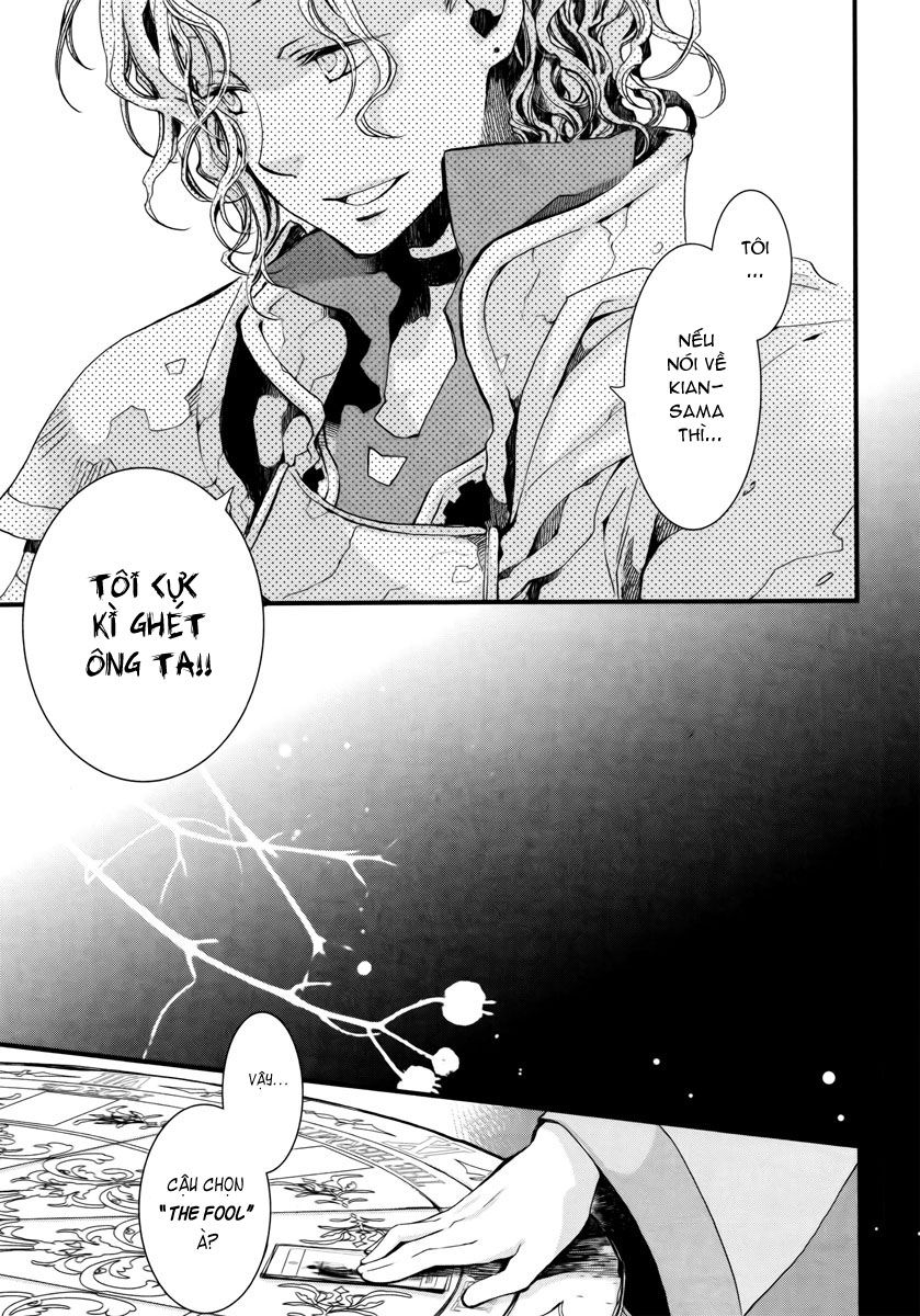 Aruosumente Chapter 7 - 14