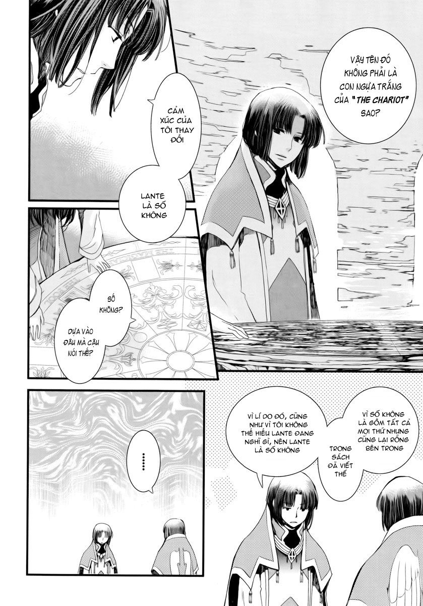 Aruosumente Chapter 7 - 15