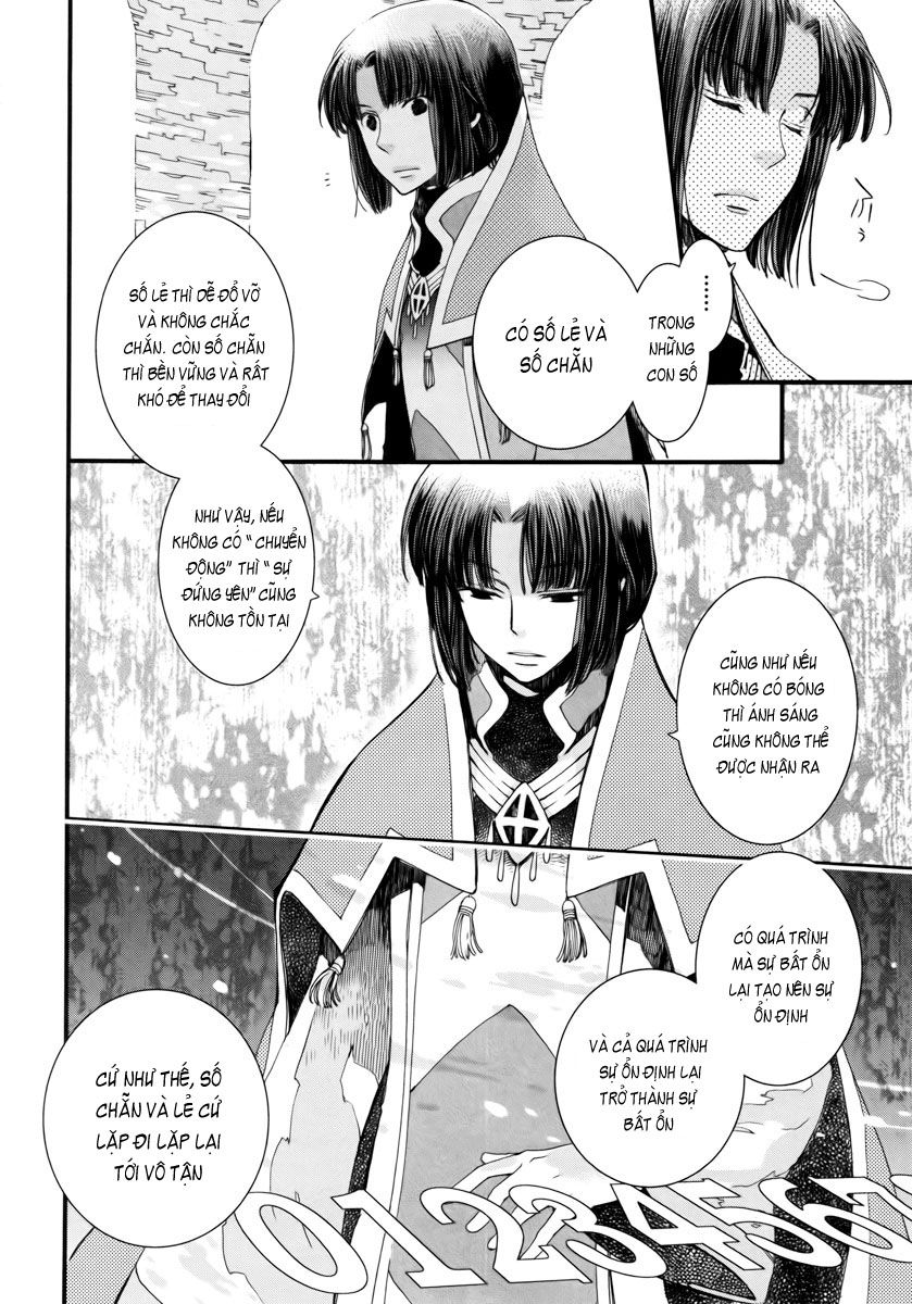 Aruosumente Chapter 7 - 17