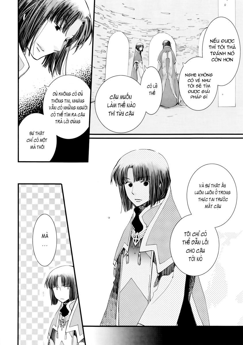 Aruosumente Chapter 7 - 19