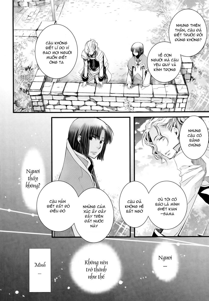 Aruosumente Chapter 7 - 23