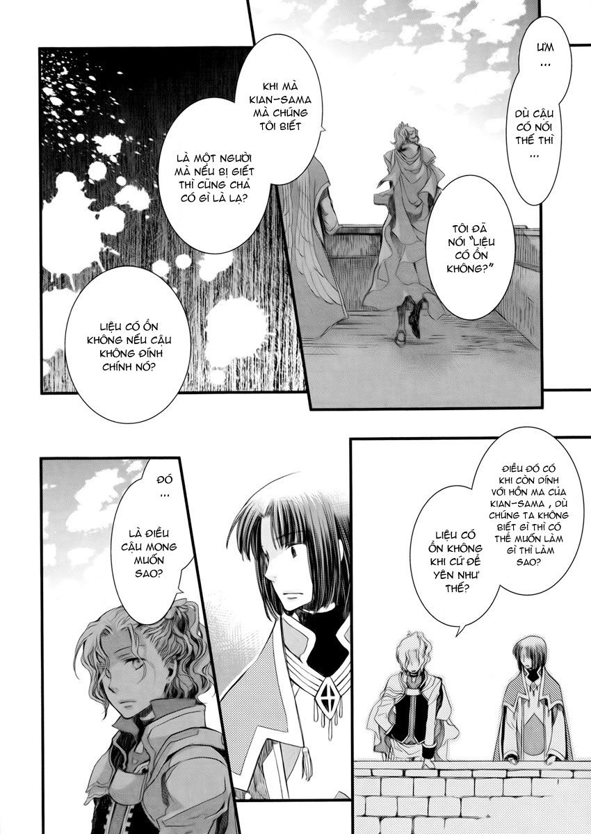 Aruosumente Chapter 7 - 27