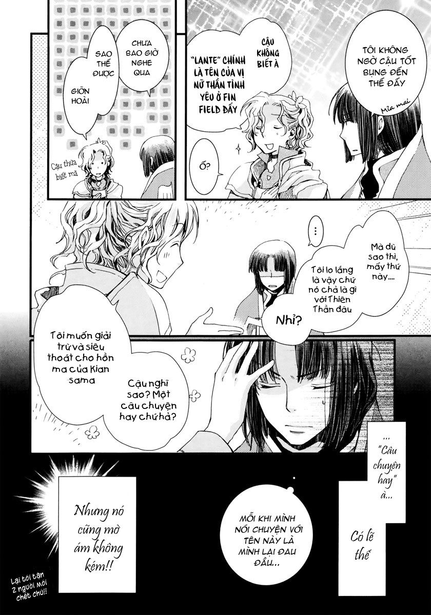 Aruosumente Chapter 7 - 29