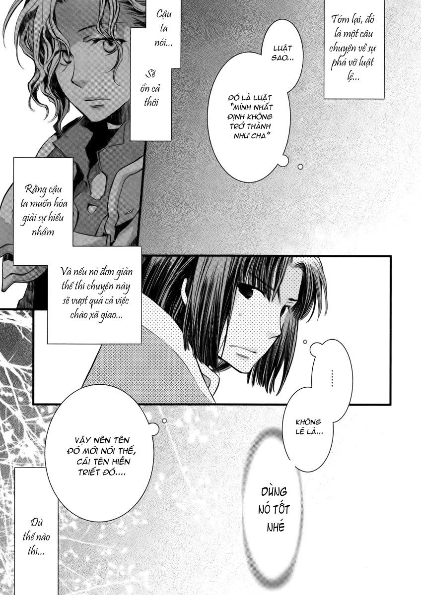 Aruosumente Chapter 7 - 30
