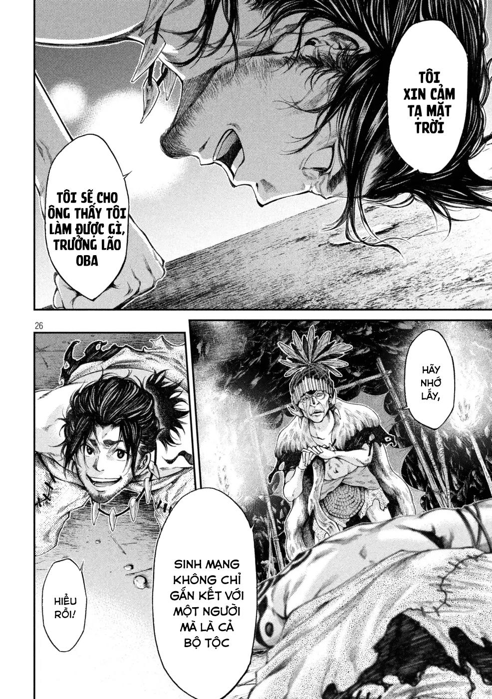 Grashros Chapter 1 - 27