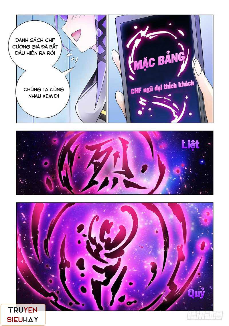 Đấu Chiến Cuồng Triều Chapter 109 - 12