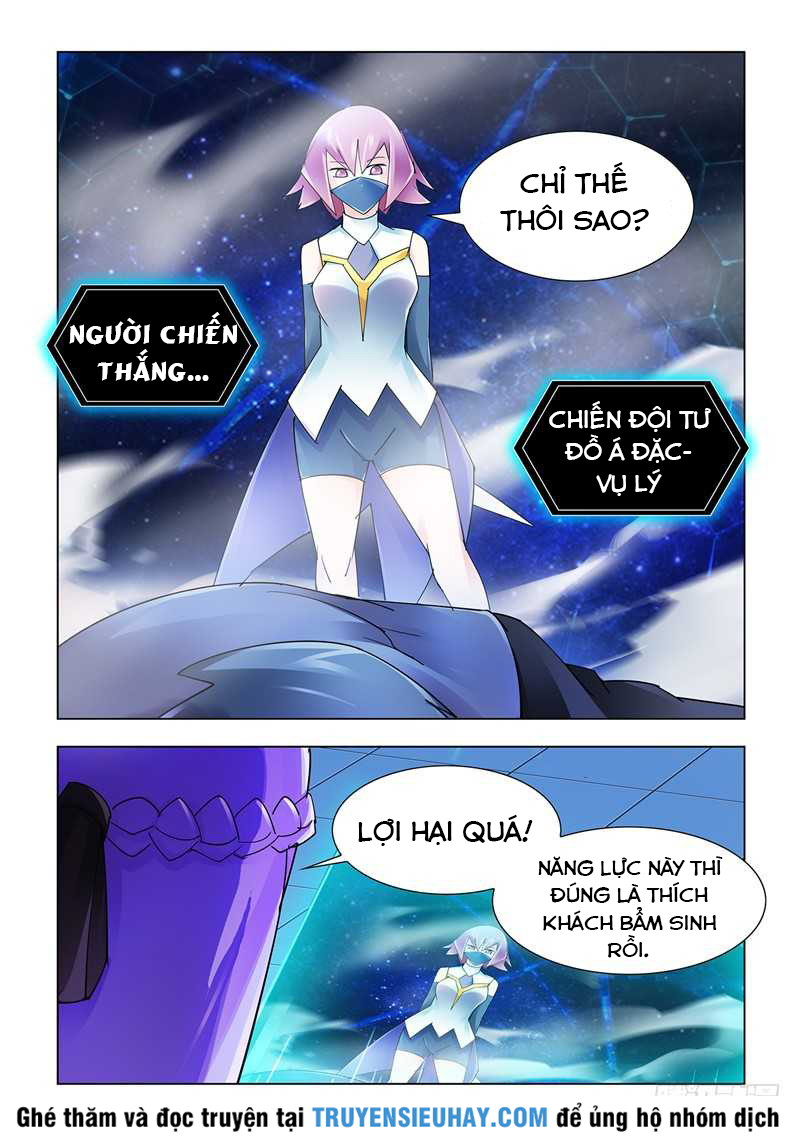 Đấu Chiến Cuồng Triều Chapter 111 - 11