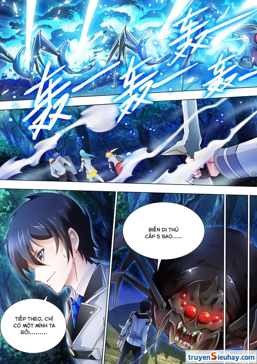 Đấu Chiến Cuồng Triều Chapter 33 - 4