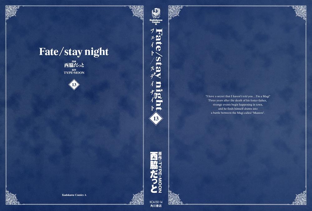 Fate Stay Night Chapter 56 - 3