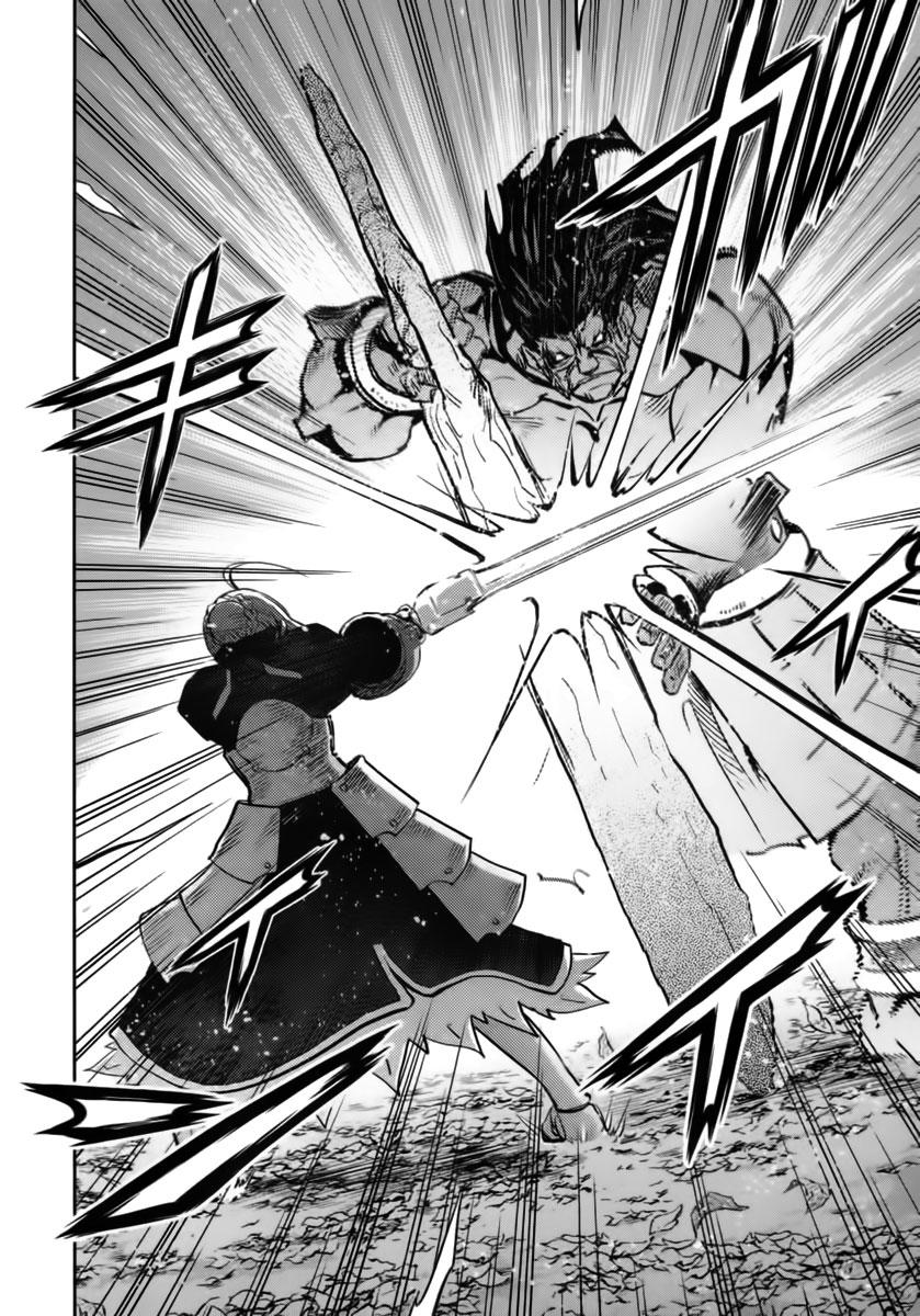 Fate Stay Night Chapter 58 - 31
