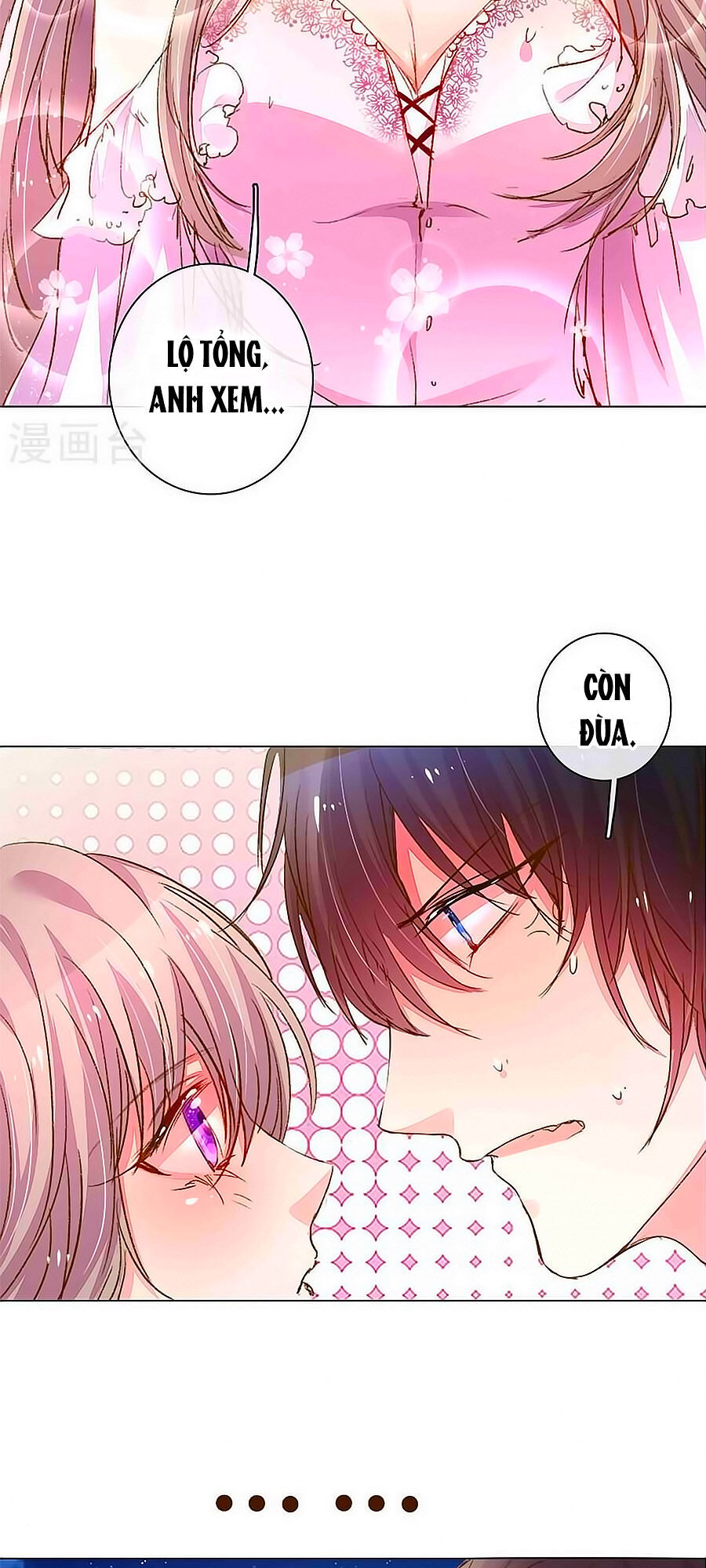 Hào Môn Tiểu Lãn Thê Chapter 98 - 12