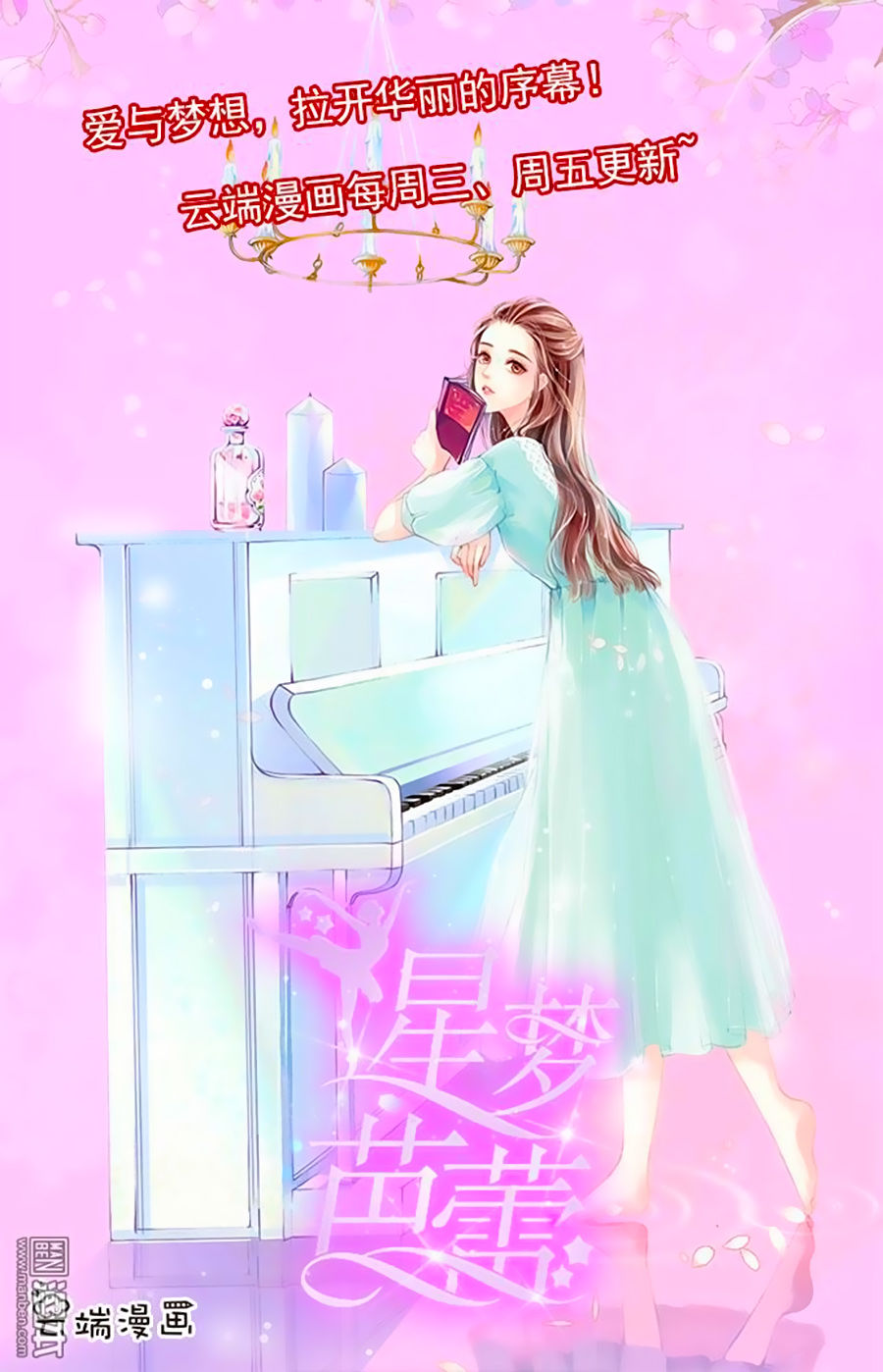 Bác Sĩ Sở Cũng Muốn Yêu Chapter 113 - 20