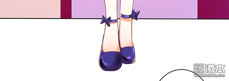 Bác Sĩ Sở Cũng Muốn Yêu Chapter 116 - 12