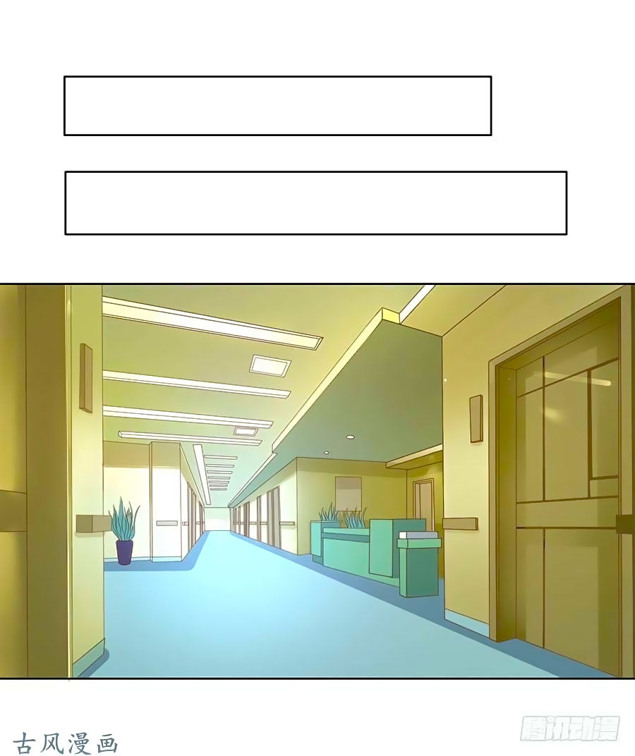 Bác Sĩ Sở Cũng Muốn Yêu Chapter 128 - 12