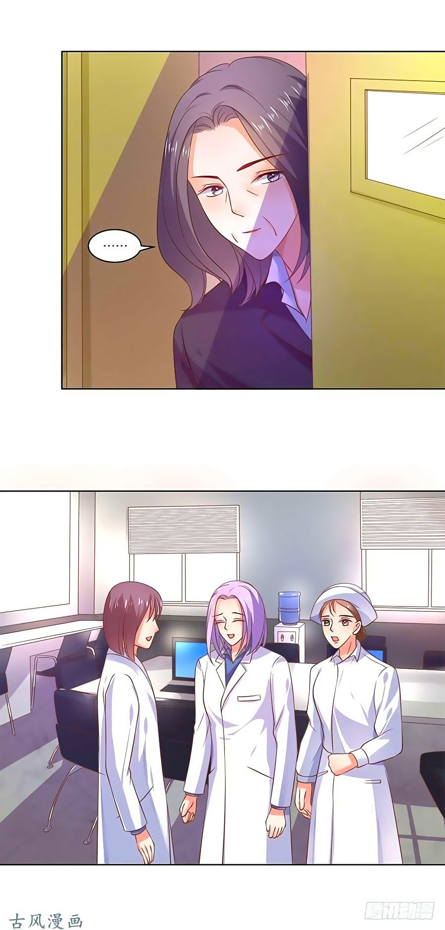 Bác Sĩ Sở Cũng Muốn Yêu Chapter 128 - 13