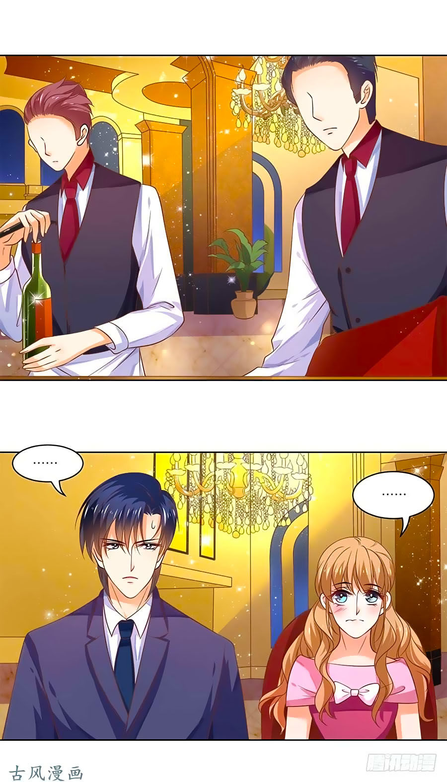 Bác Sĩ Sở Cũng Muốn Yêu Chapter 132 - 11