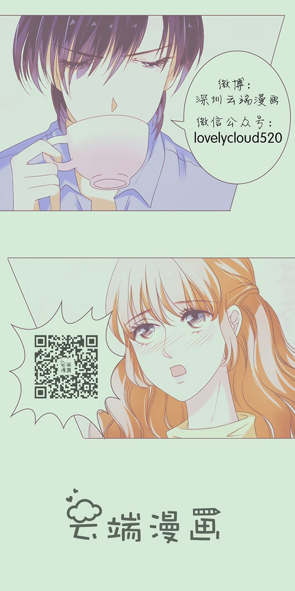 Bác Sĩ Sở Cũng Muốn Yêu Chapter 15 - 39