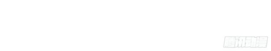 Bác Sĩ Sở Cũng Muốn Yêu Chapter 40 - 25