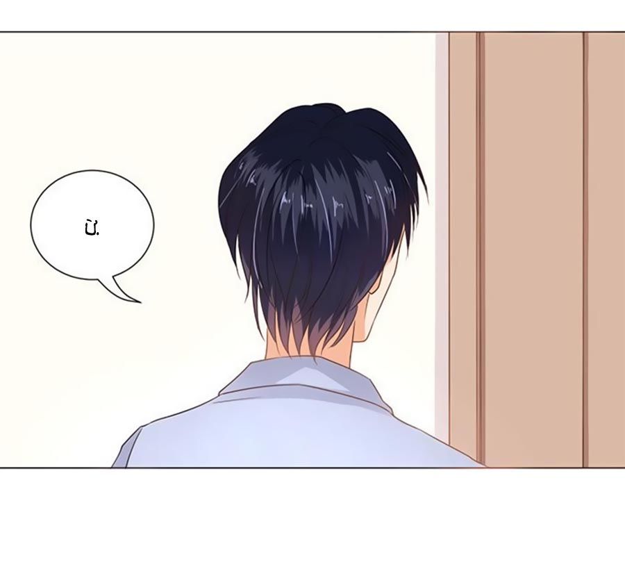 Bác Sĩ Sở Cũng Muốn Yêu Chapter 71 - 26